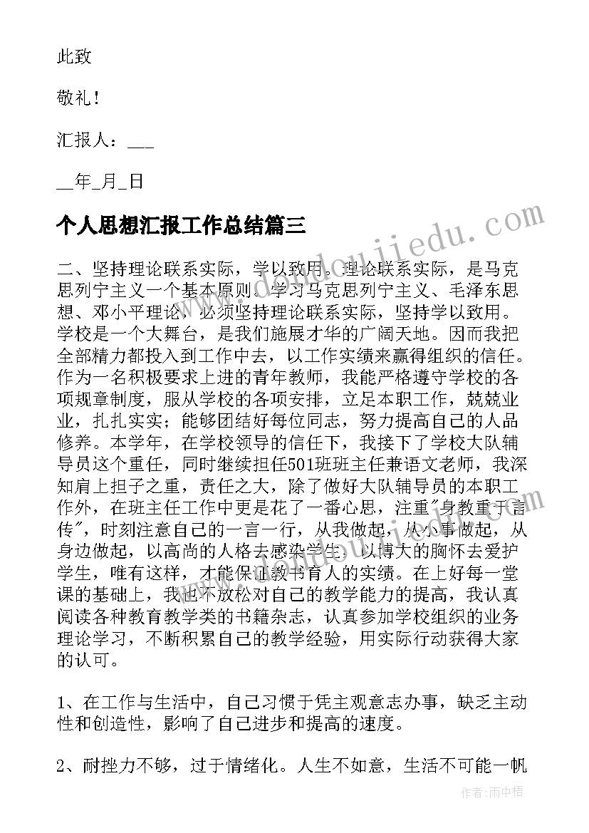 最新幼儿园中班数学学科计划 幼儿园中班数学教学计划(精选5篇)