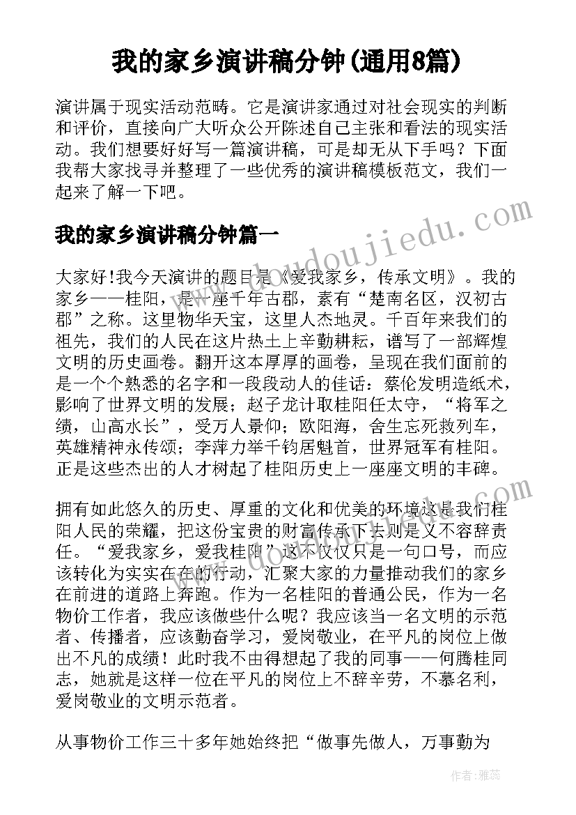 兴趣岛宣传图 活动总结手工兴趣(精选7篇)