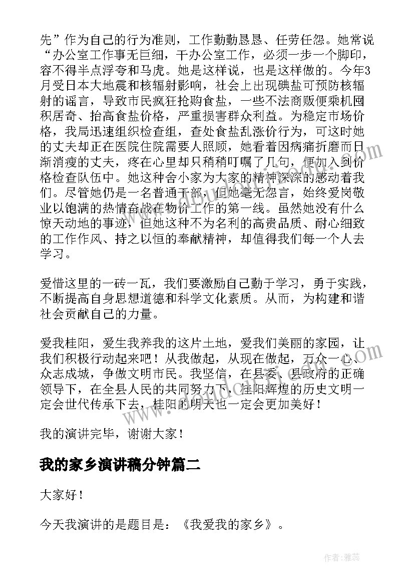 兴趣岛宣传图 活动总结手工兴趣(精选7篇)