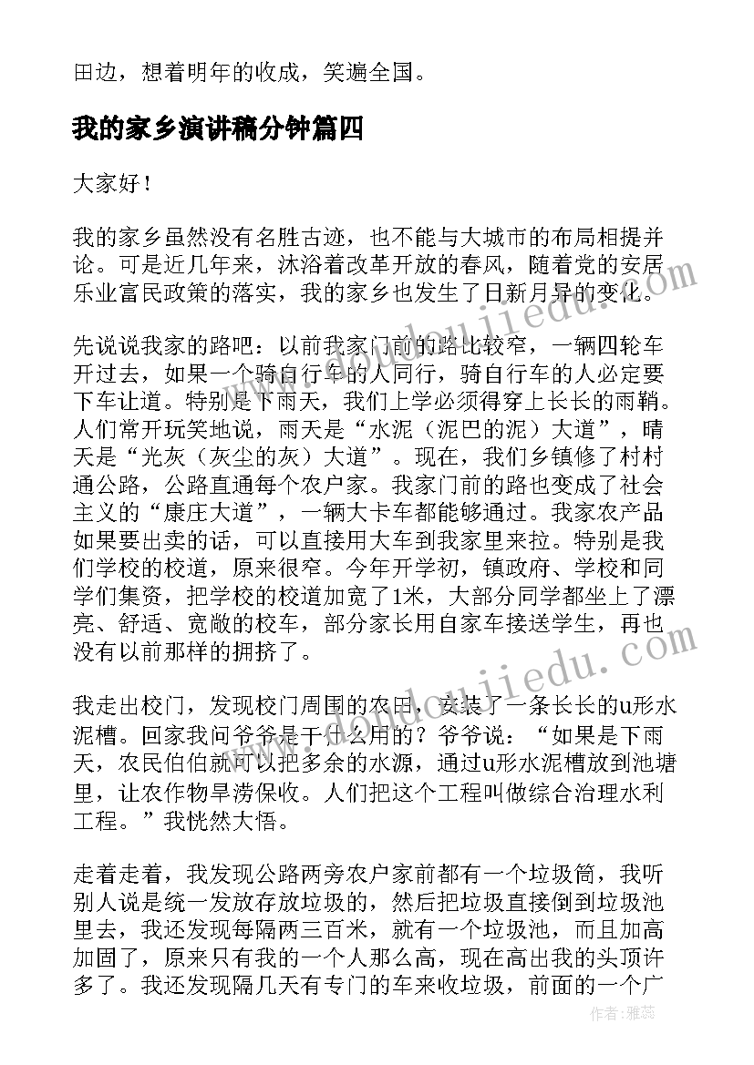 兴趣岛宣传图 活动总结手工兴趣(精选7篇)