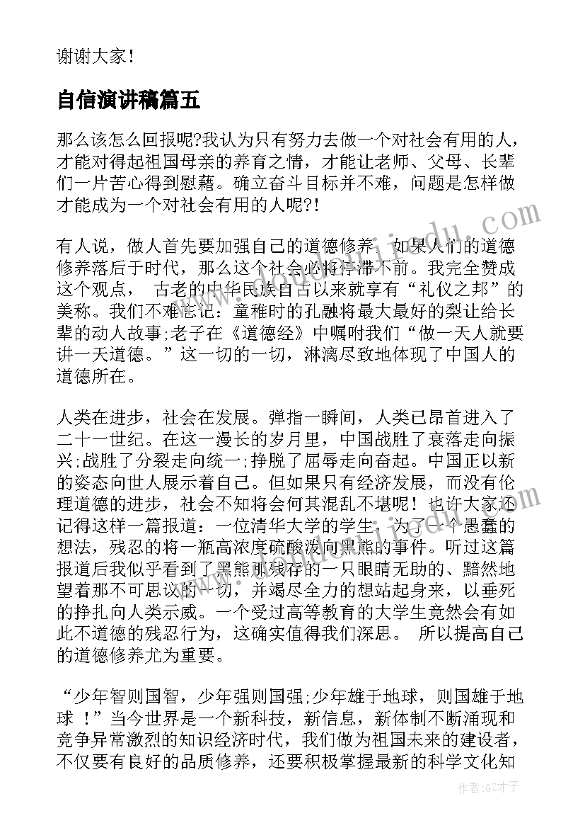 最新单位计划生育工作总结 单位计划生育责任书(汇总6篇)