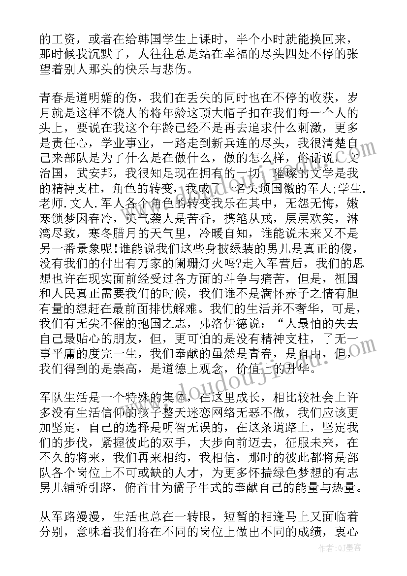 2023年演讲稿我骄傲我自豪我是中国人 我骄傲我是中国人演讲稿(通用5篇)