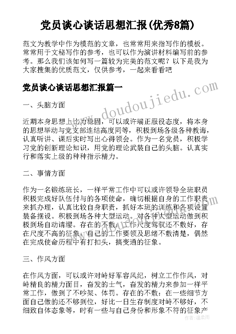 二年级数学下学期期末 二年级数学期末复习计划(通用5篇)