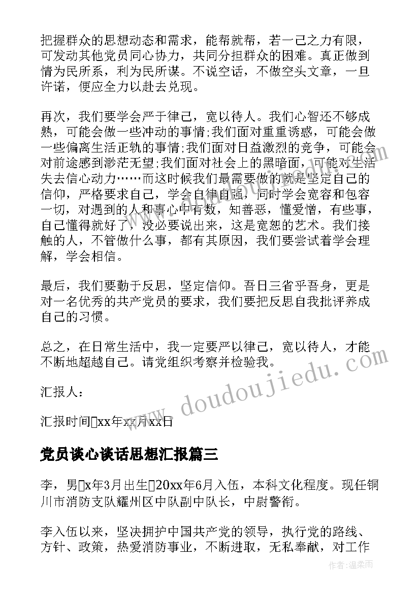 二年级数学下学期期末 二年级数学期末复习计划(通用5篇)