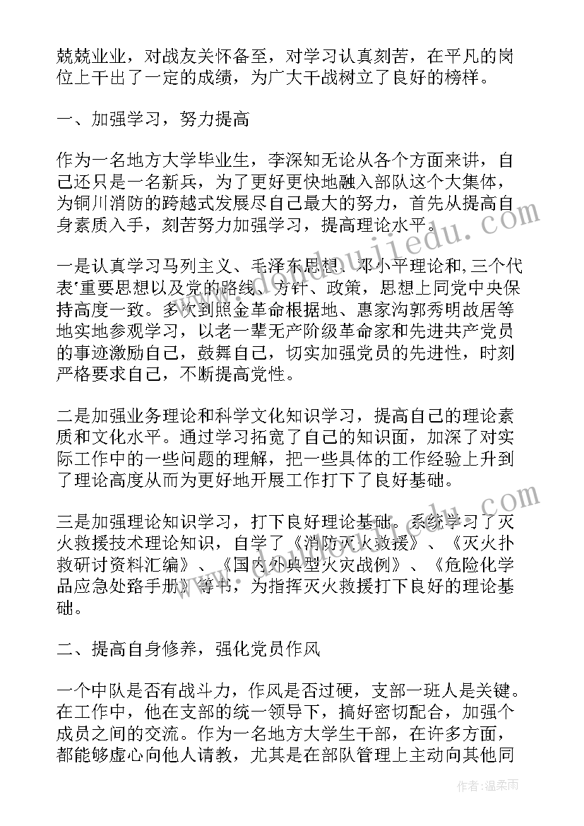 二年级数学下学期期末 二年级数学期末复习计划(通用5篇)