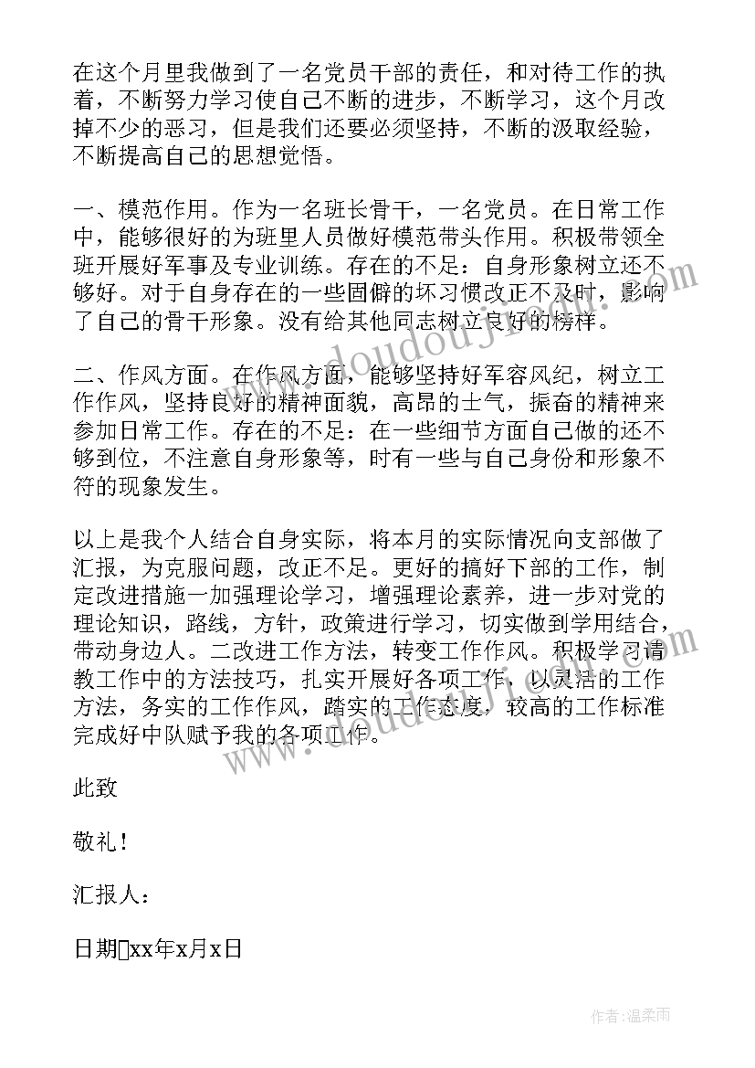 二年级数学下学期期末 二年级数学期末复习计划(通用5篇)