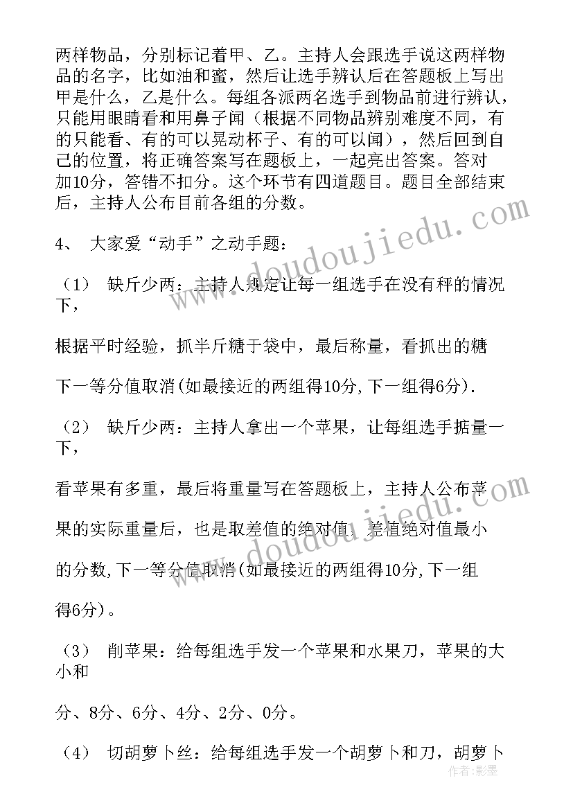 最新趣味性演讲稿三分钟(大全8篇)