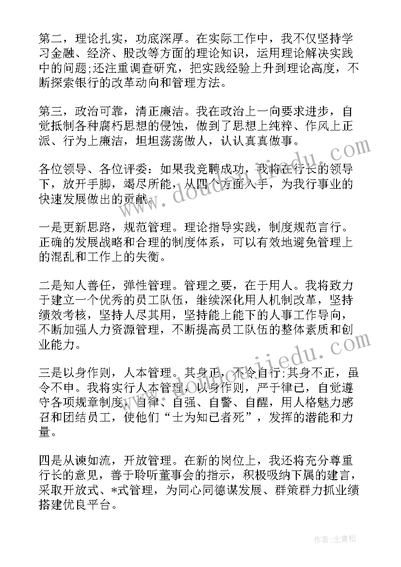 最新传承红色文化演讲稿三到五分钟 五分钟演讲稿(模板8篇)