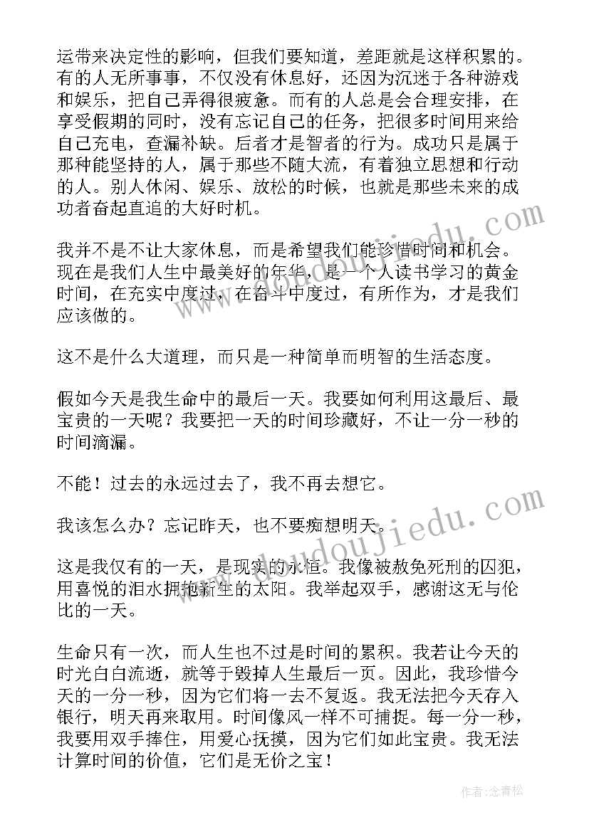 最新传承红色文化演讲稿三到五分钟 五分钟演讲稿(模板8篇)