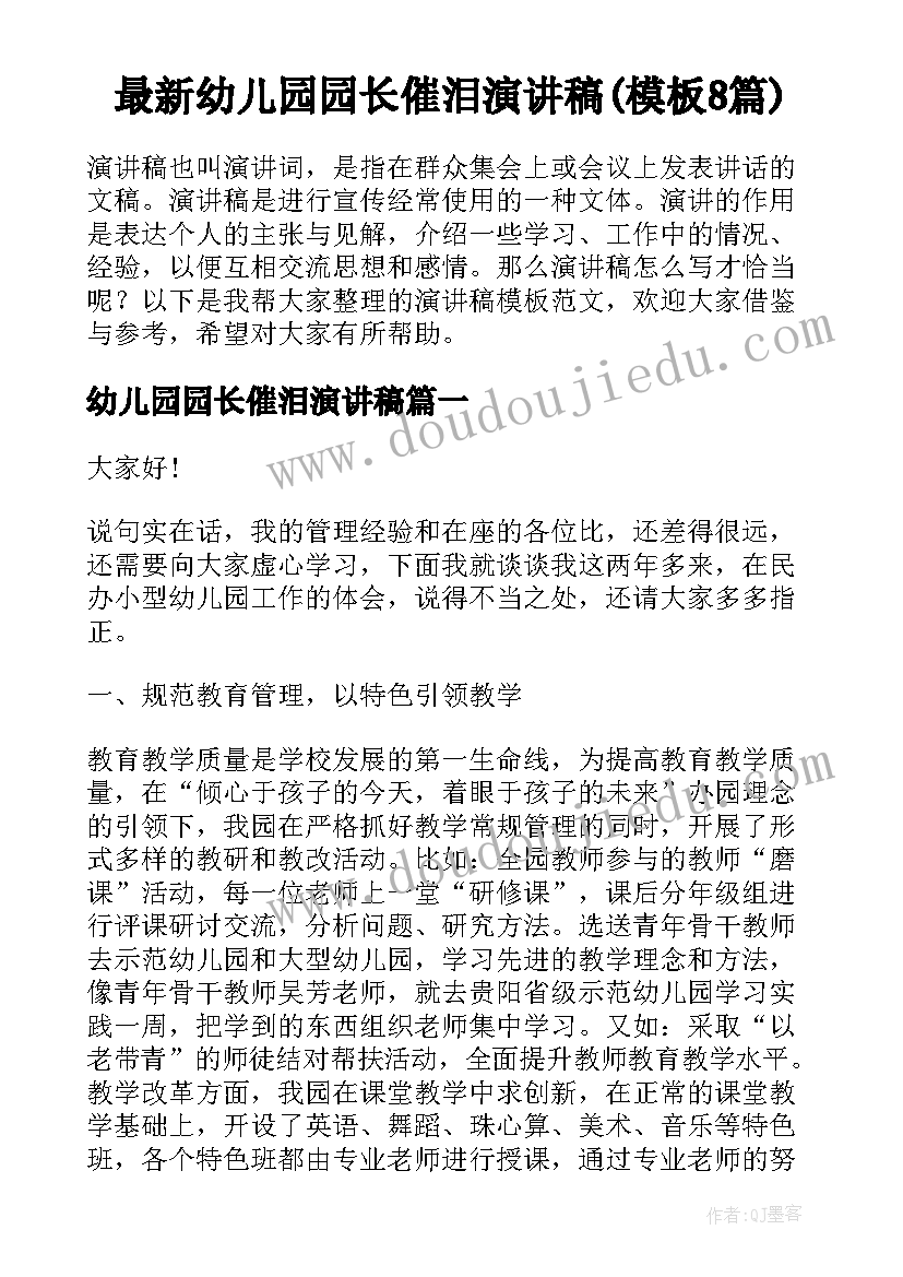 最新自律委员会纪检部工作计划和目标 自律委员会工作计划(模板5篇)