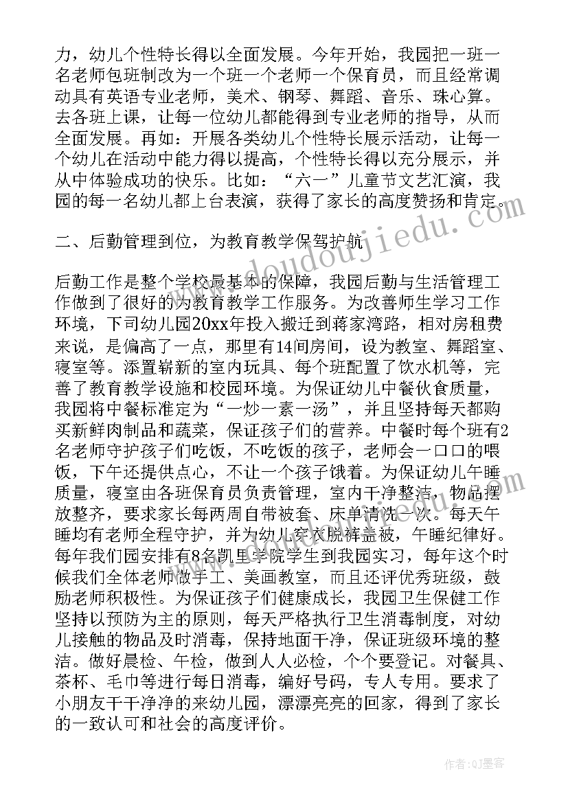 最新自律委员会纪检部工作计划和目标 自律委员会工作计划(模板5篇)