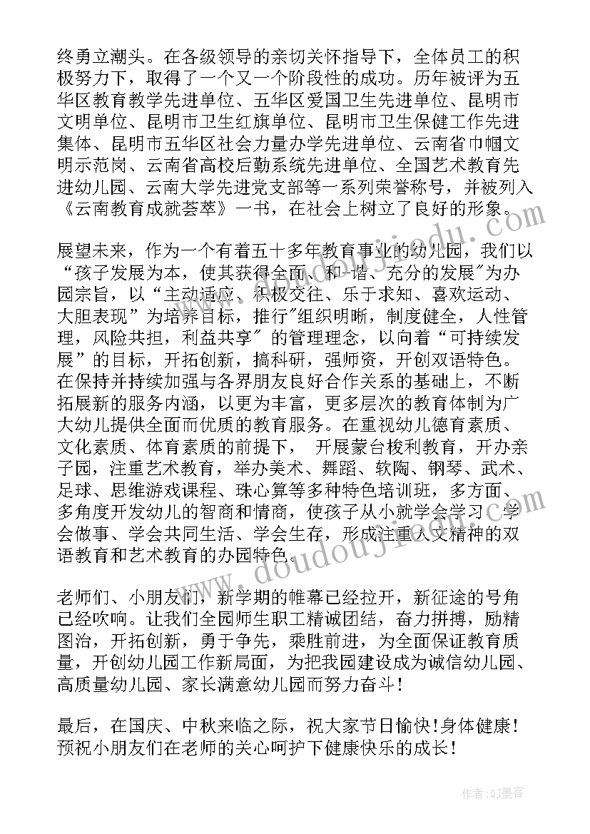 最新自律委员会纪检部工作计划和目标 自律委员会工作计划(模板5篇)