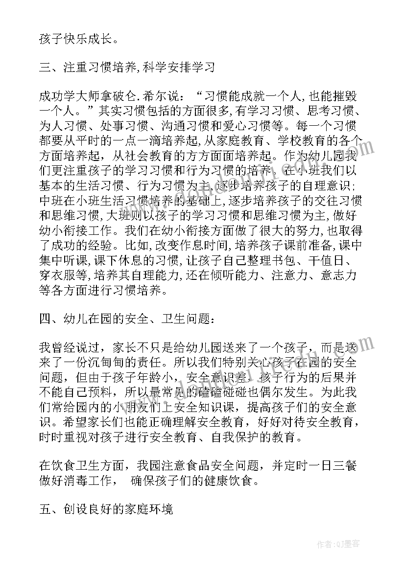 最新自律委员会纪检部工作计划和目标 自律委员会工作计划(模板5篇)