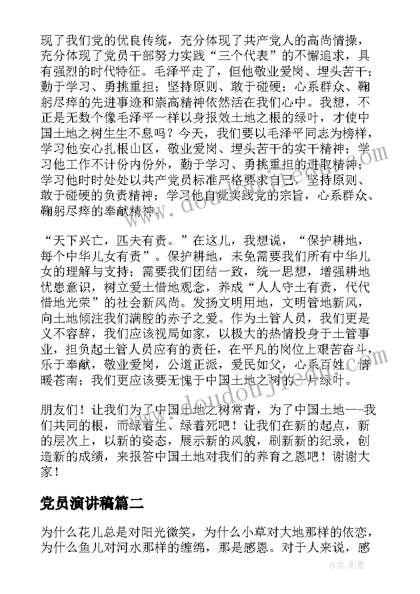 小学实践活动内容 小学综合实践活动方案(精选10篇)