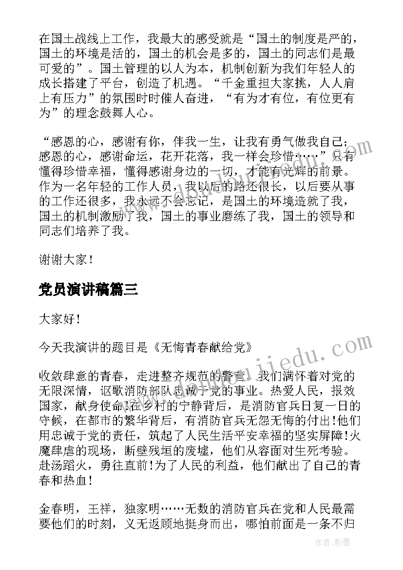 小学实践活动内容 小学综合实践活动方案(精选10篇)