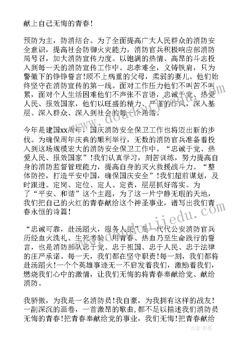 小学实践活动内容 小学综合实践活动方案(精选10篇)