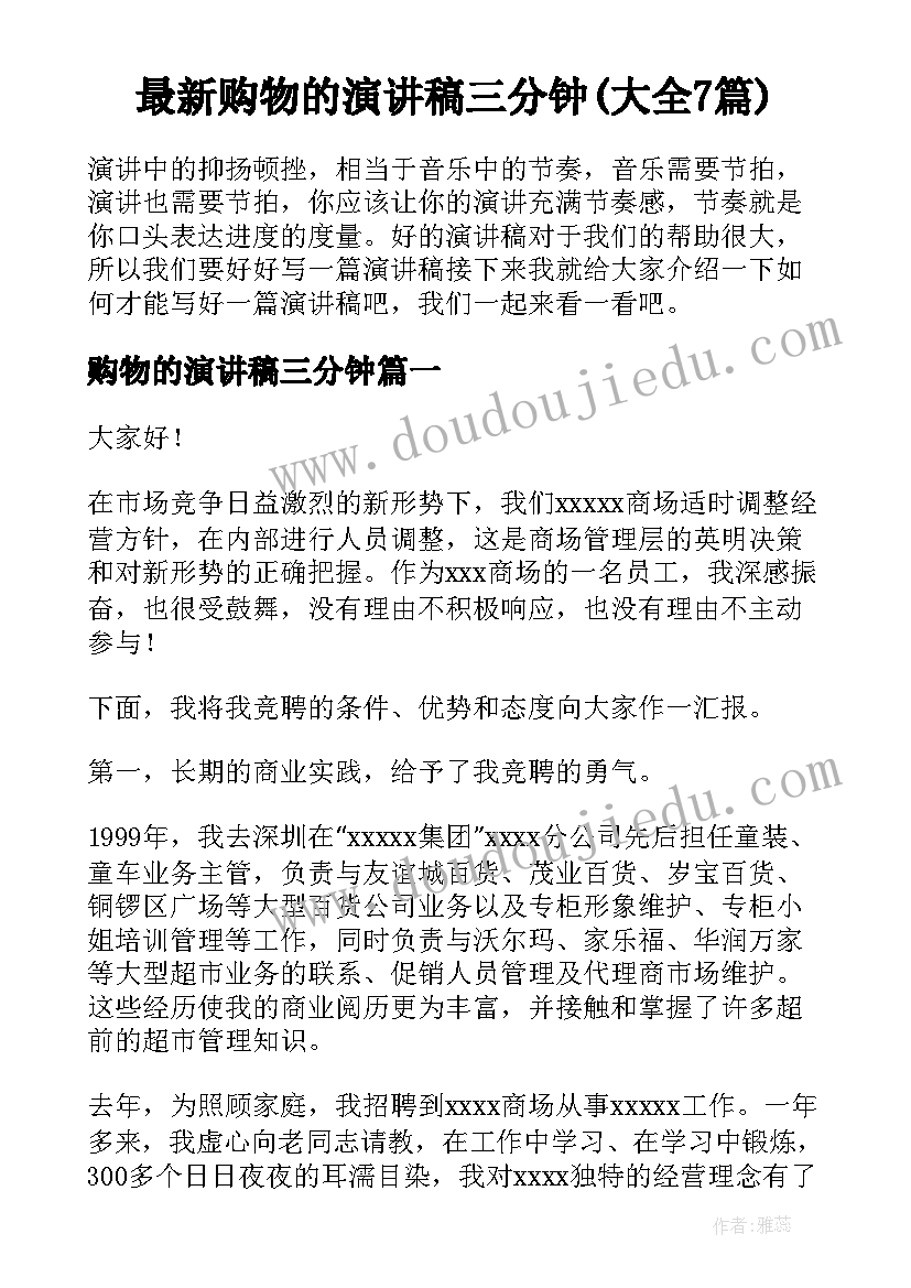 2023年村委妇女主任述职 村妇女主任述职报告(汇总8篇)