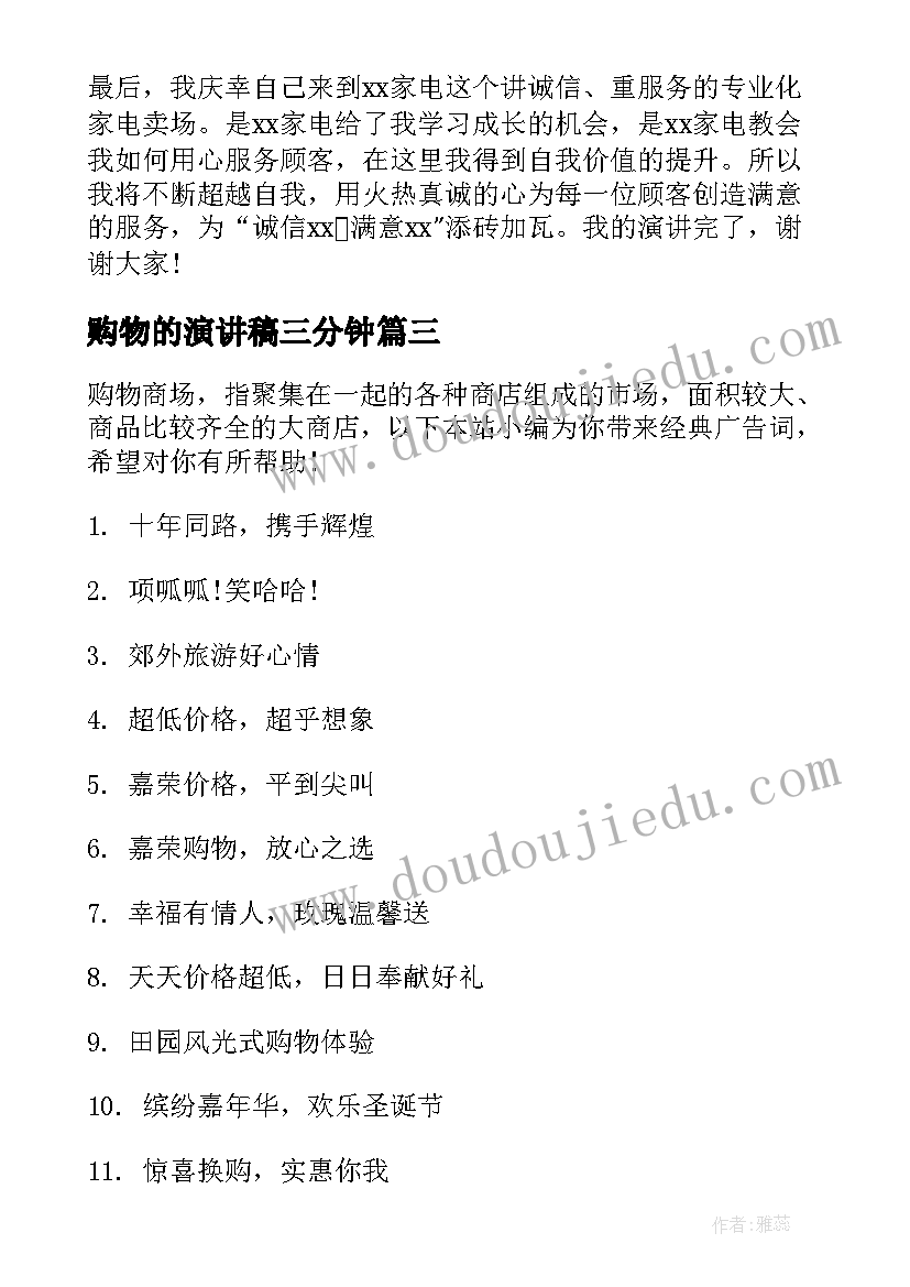 2023年村委妇女主任述职 村妇女主任述职报告(汇总8篇)