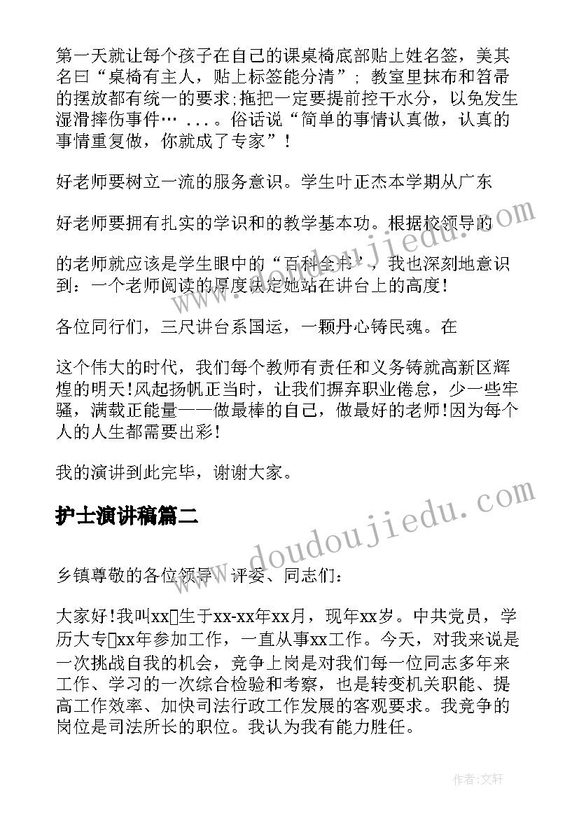 2023年销售助理述职报告完整版 销售助理个人述职报告(精选5篇)