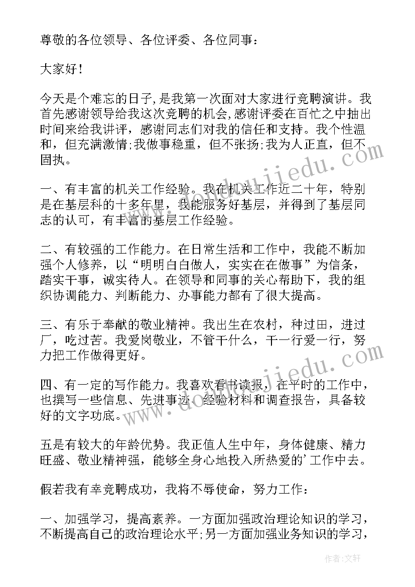 2023年销售助理述职报告完整版 销售助理个人述职报告(精选5篇)