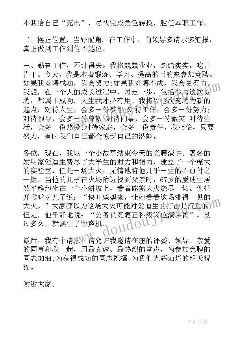 2023年销售助理述职报告完整版 销售助理个人述职报告(精选5篇)