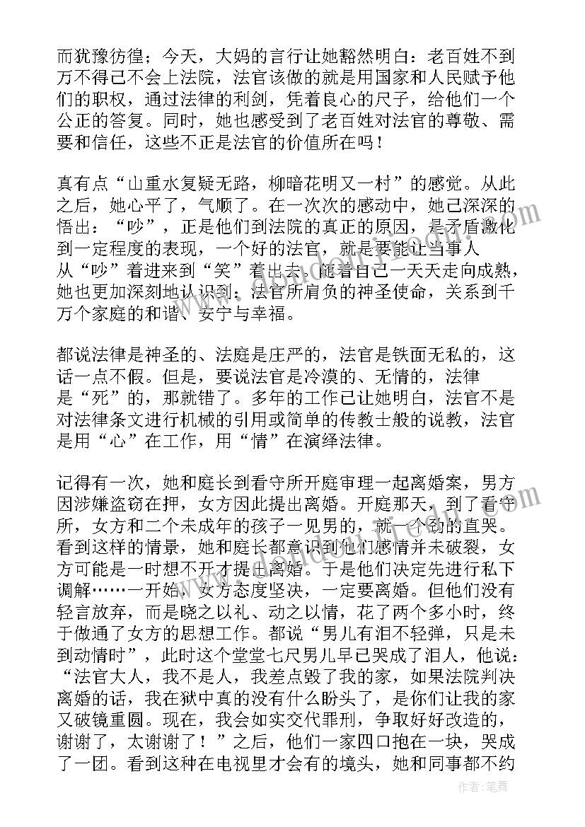 最新个人批评与自我批评发言稿(模板5篇)