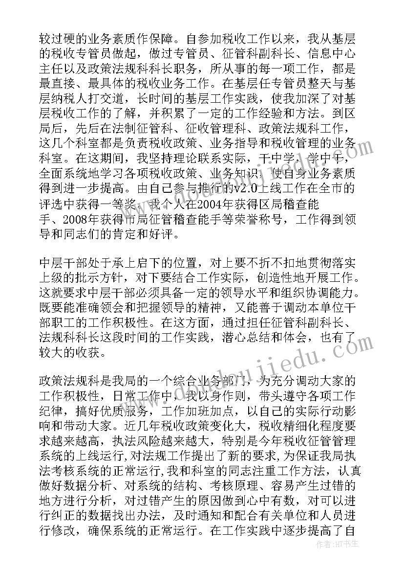 最新词的教学反思 古诗两首教学反思(优质6篇)