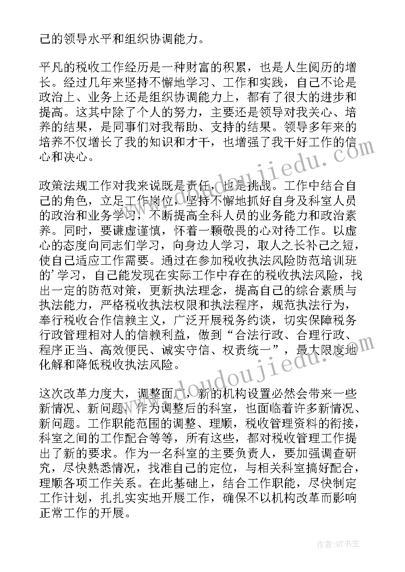 最新词的教学反思 古诗两首教学反思(优质6篇)