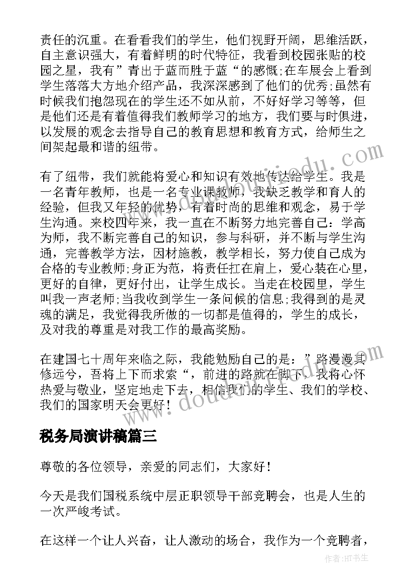 最新词的教学反思 古诗两首教学反思(优质6篇)