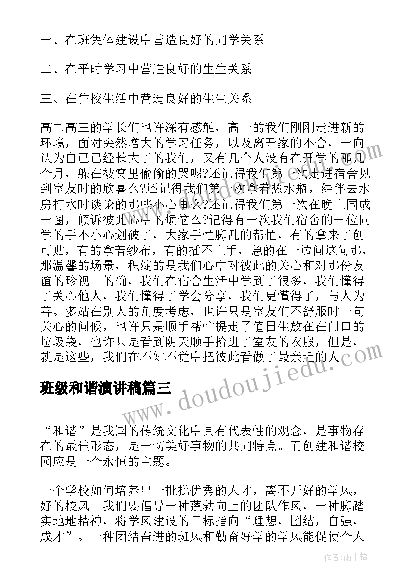 最新我的妈妈活动方案(优质6篇)