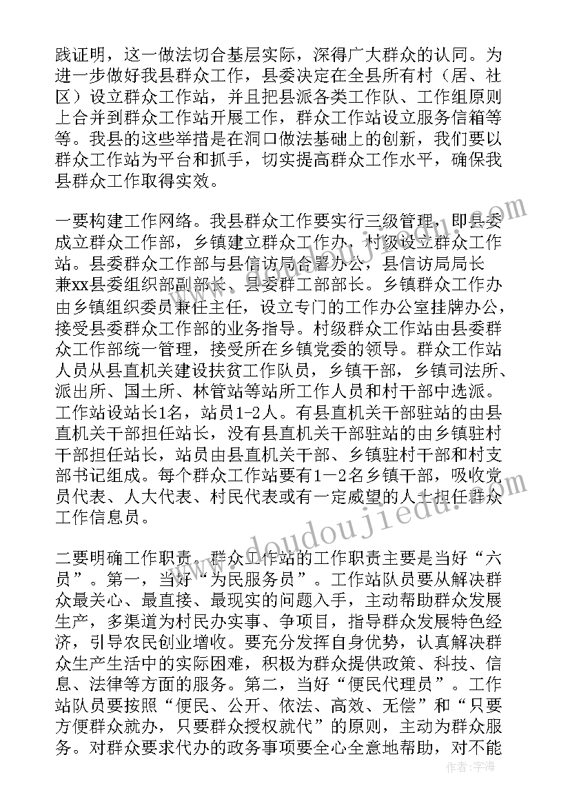 2023年周计划名称 英语一周计划讲座心得体会(精选7篇)