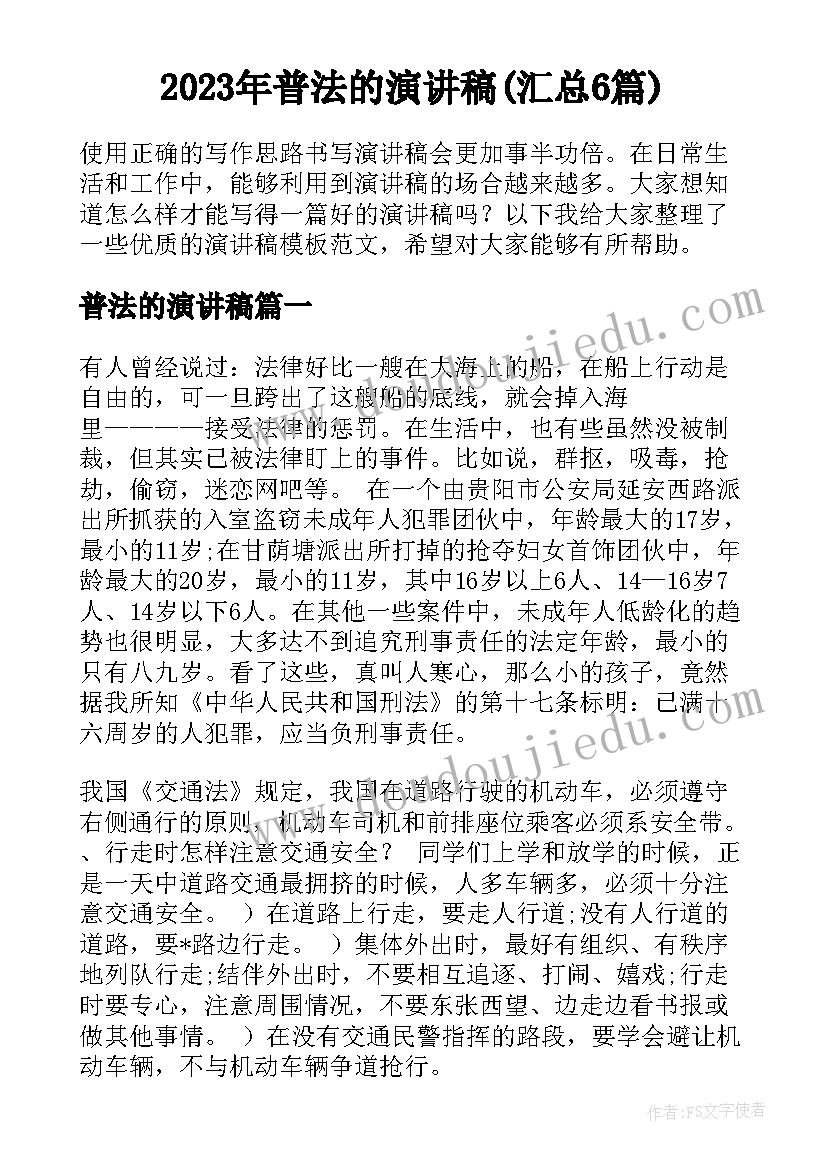 2023年大二大学班长述职报告 大学班长述职报告(模板10篇)