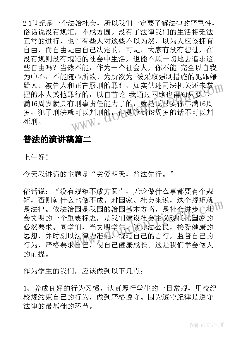 2023年大二大学班长述职报告 大学班长述职报告(模板10篇)