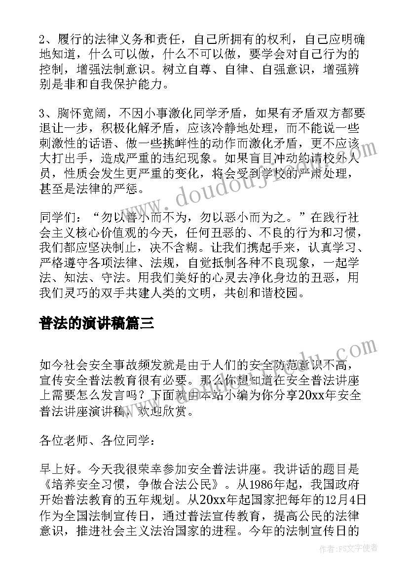 2023年大二大学班长述职报告 大学班长述职报告(模板10篇)