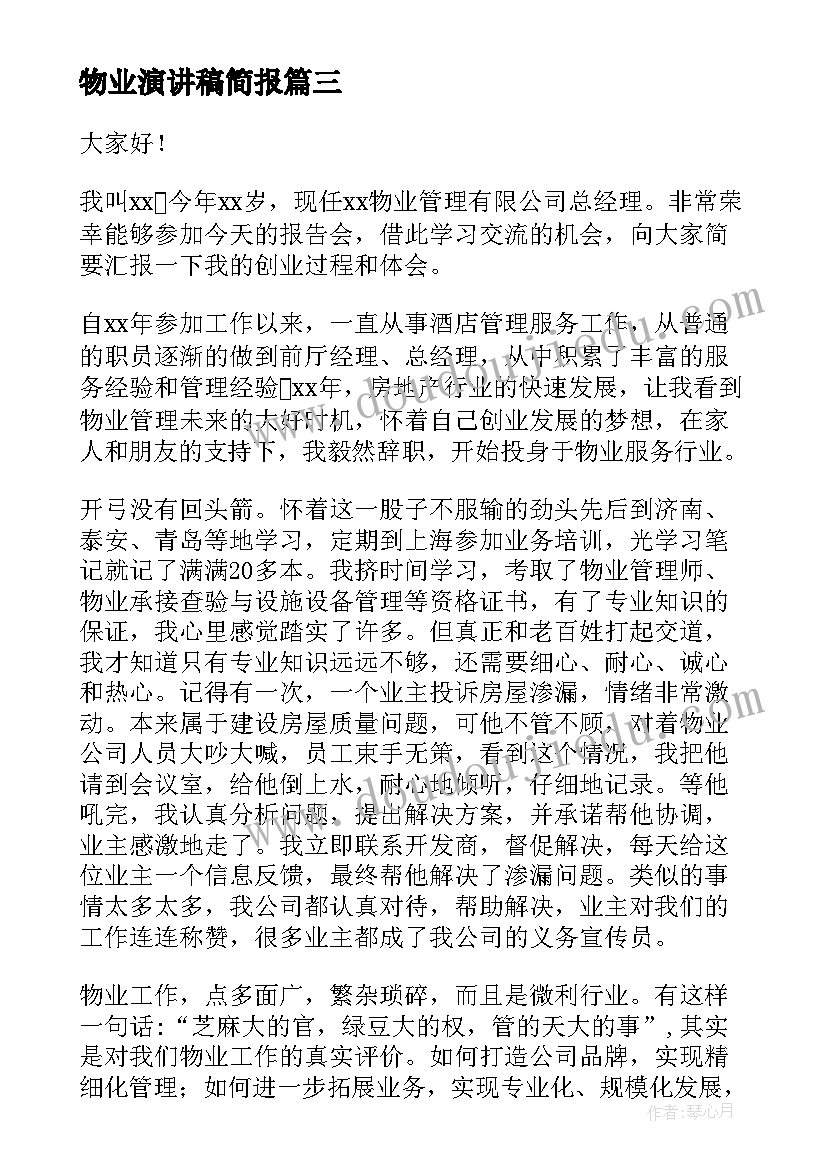 幼儿园小班安全标志活动反思与评价 幼儿园小班安全活动教案不乱吃东西含反思(通用5篇)