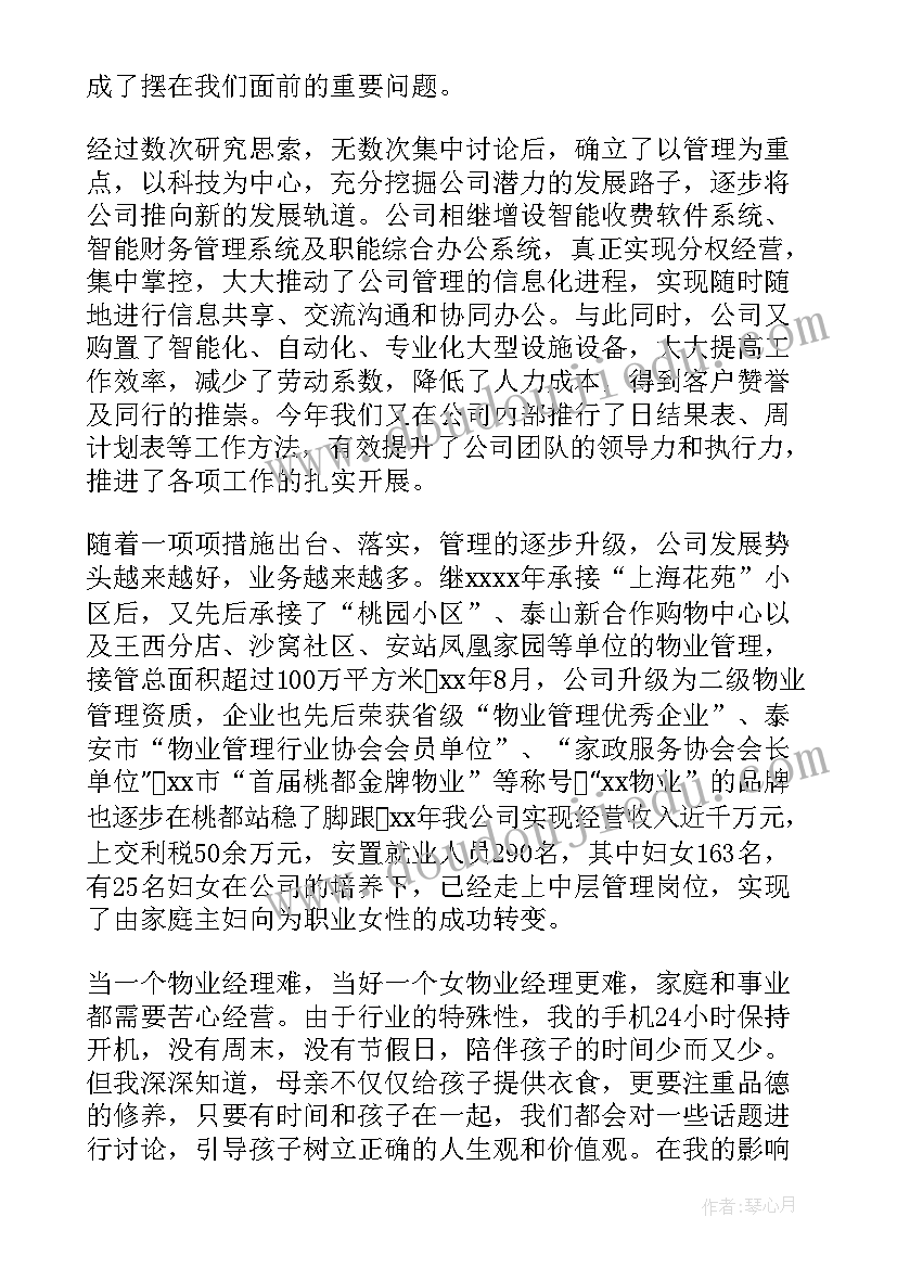 幼儿园小班安全标志活动反思与评价 幼儿园小班安全活动教案不乱吃东西含反思(通用5篇)