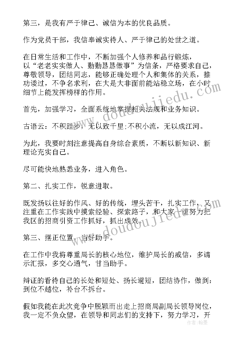 感恩节幼儿园活动内容方案(模板6篇)