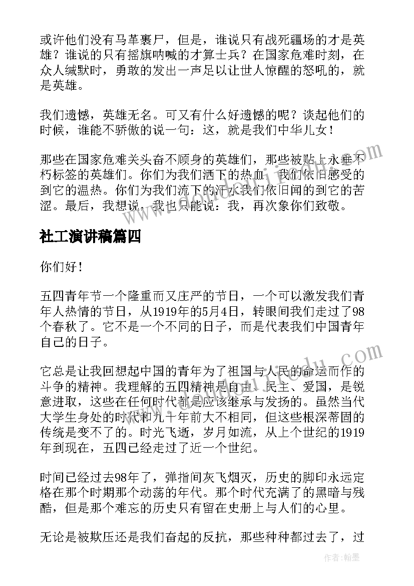 基层党员先进事迹 党员先进事迹材料(实用7篇)