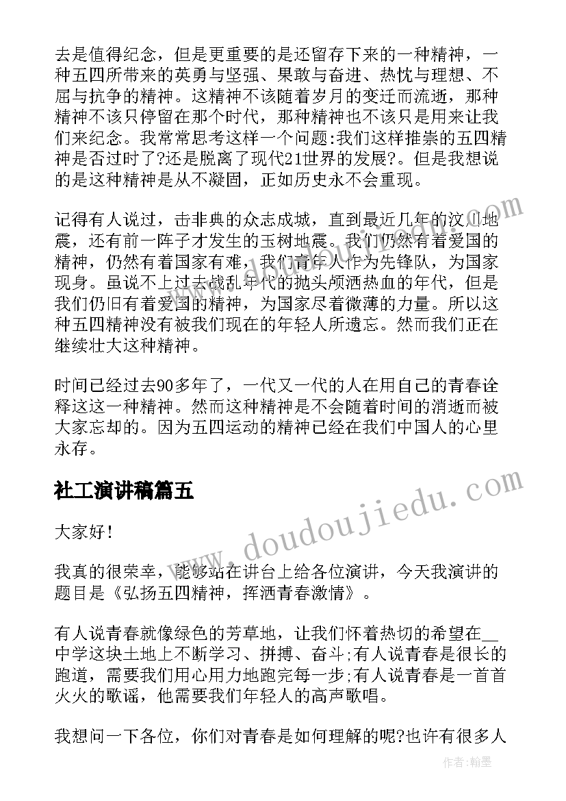 基层党员先进事迹 党员先进事迹材料(实用7篇)