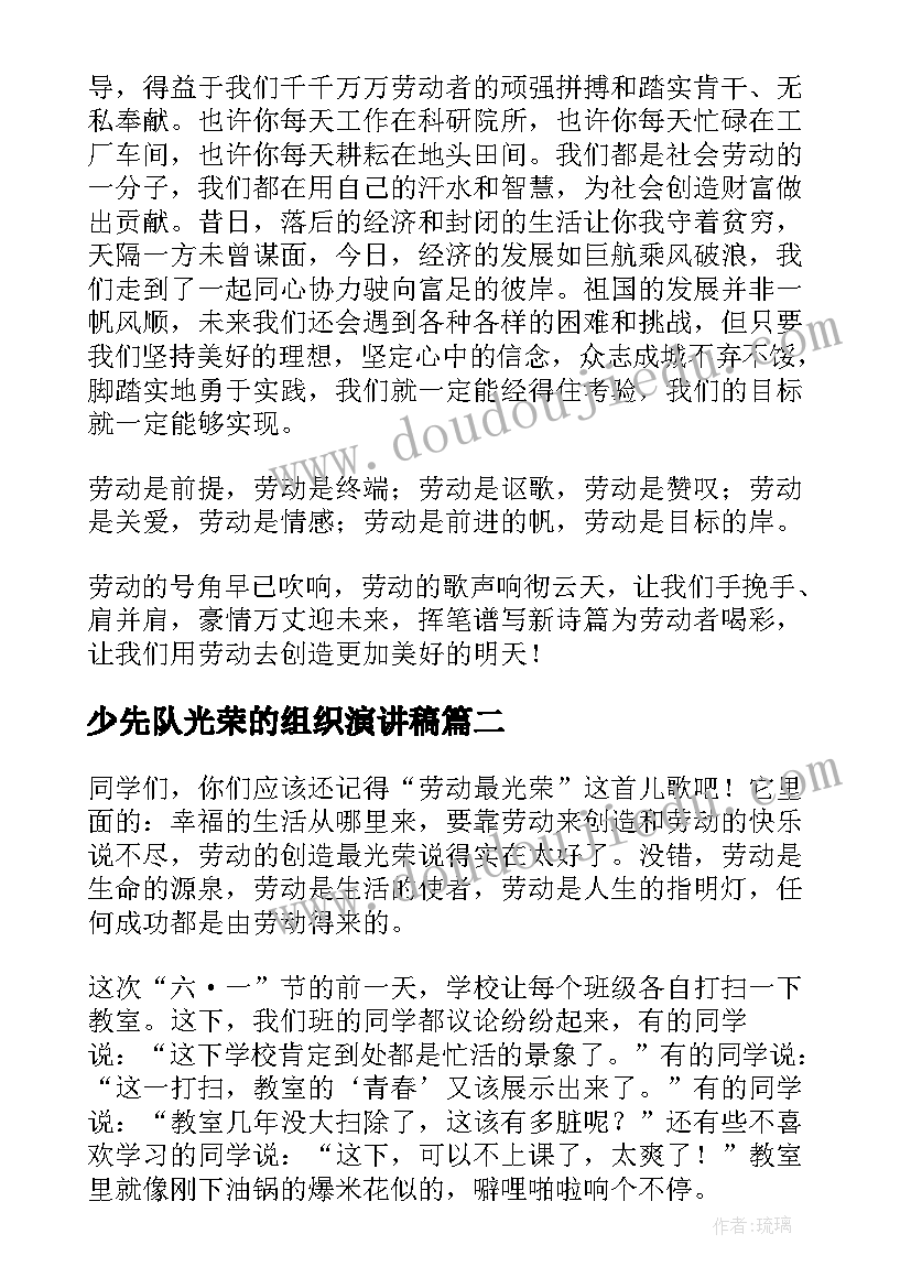 最新小班秋季班主任工作计划 秋季初一班主任工作计划总结(优秀5篇)