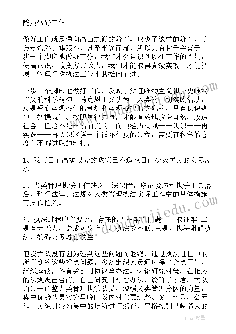 最新书法即兴演讲稿(优质5篇)