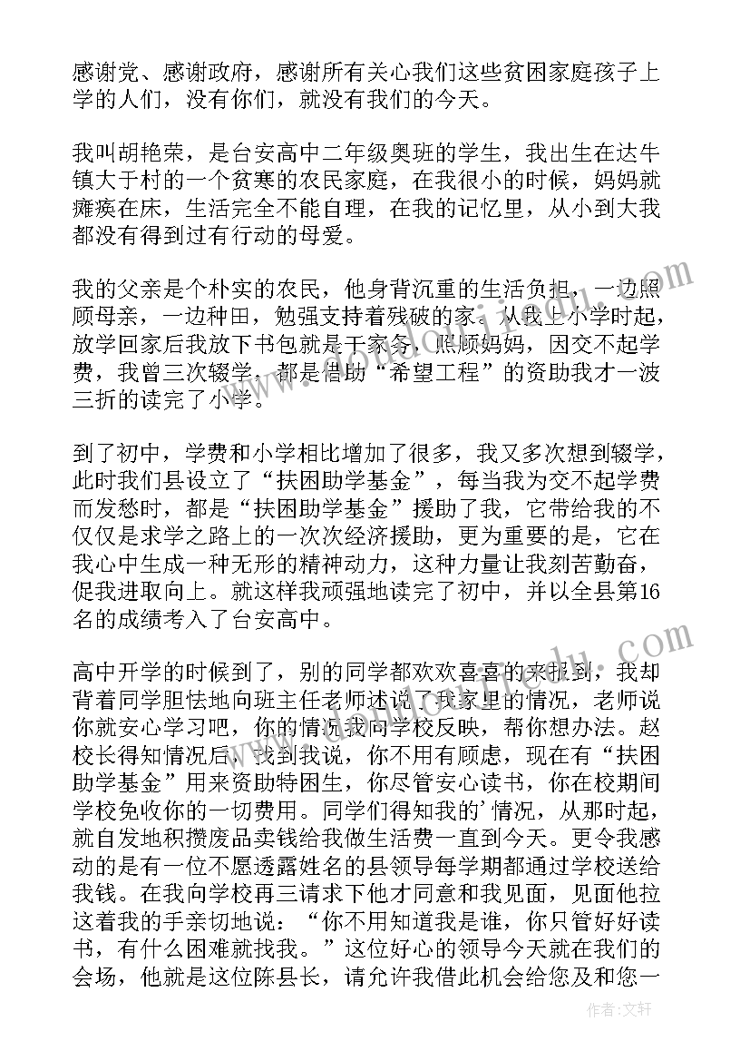 家长委员会工作计划(模板7篇)