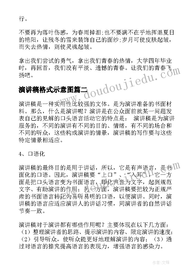 公司组织军训 公司组织军训心得(优秀5篇)