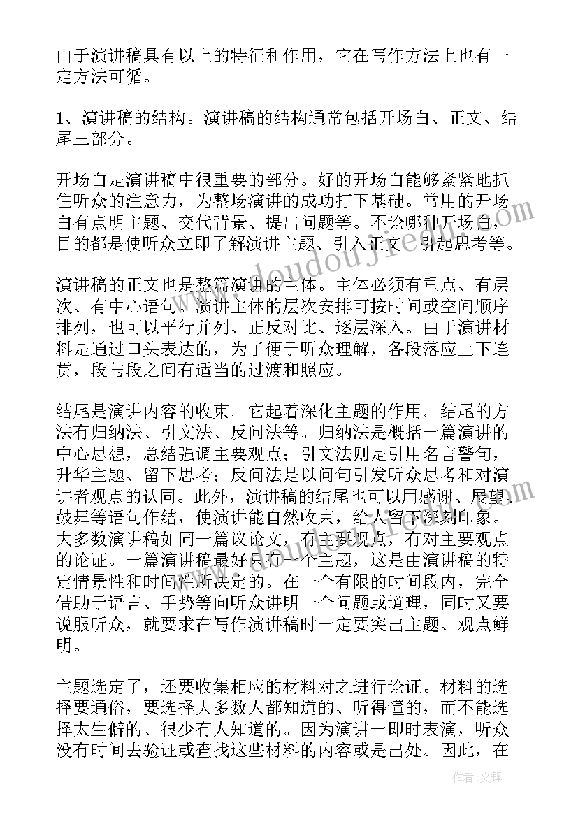 公司组织军训 公司组织军训心得(优秀5篇)