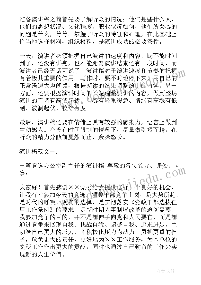 公司组织军训 公司组织军训心得(优秀5篇)