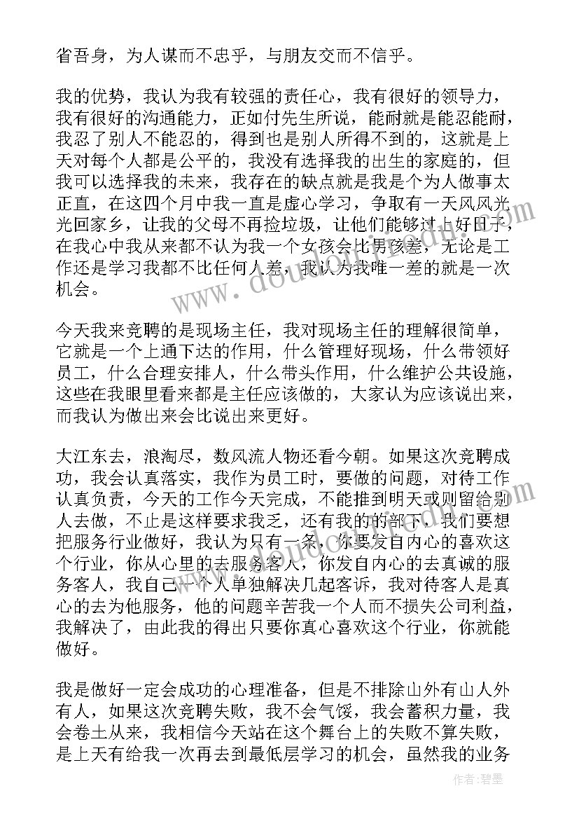 2023年辅导员工作室工作思路 高校辅导员工作计划(实用6篇)