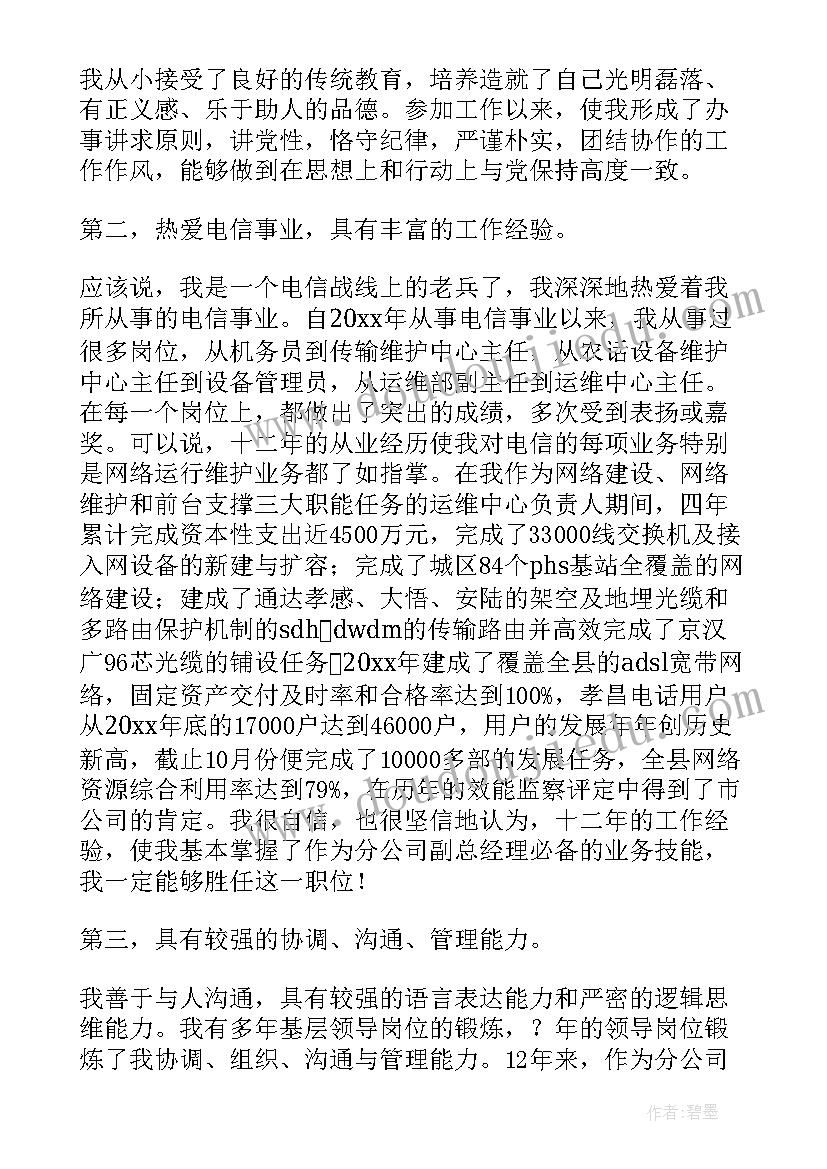 2023年辅导员工作室工作思路 高校辅导员工作计划(实用6篇)