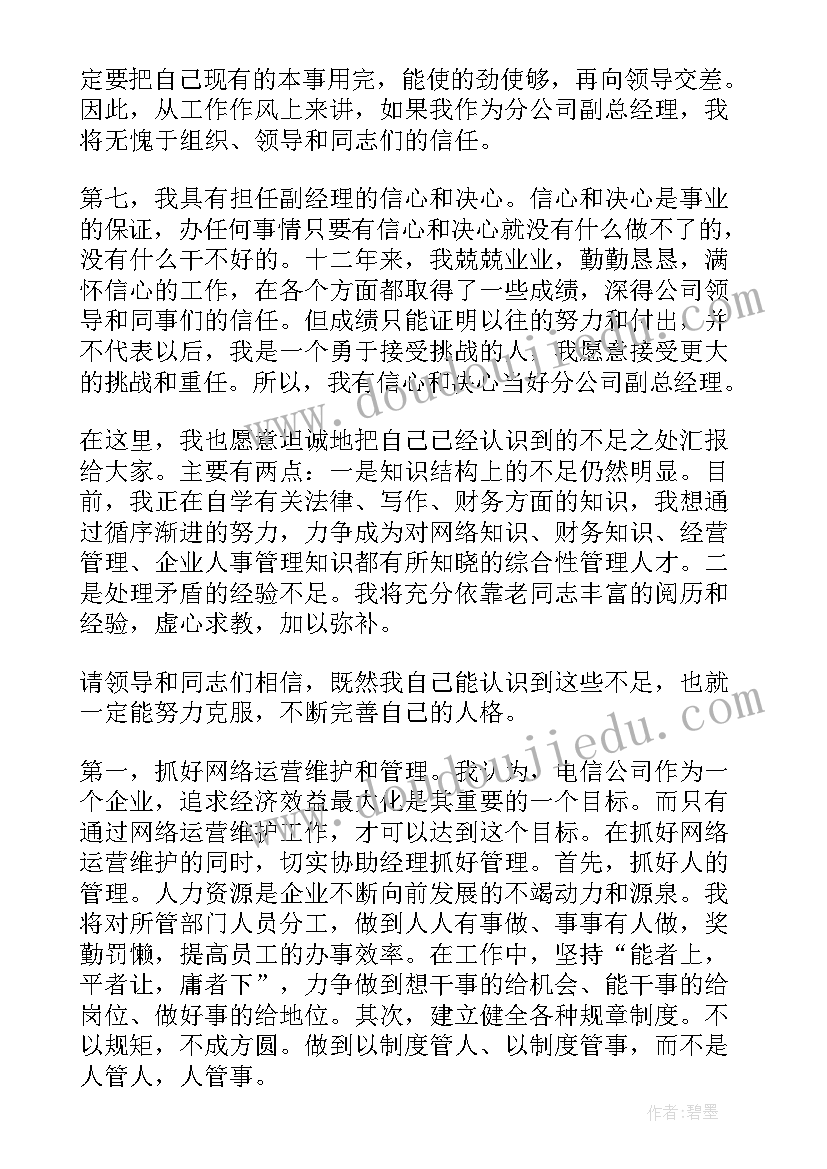 2023年辅导员工作室工作思路 高校辅导员工作计划(实用6篇)