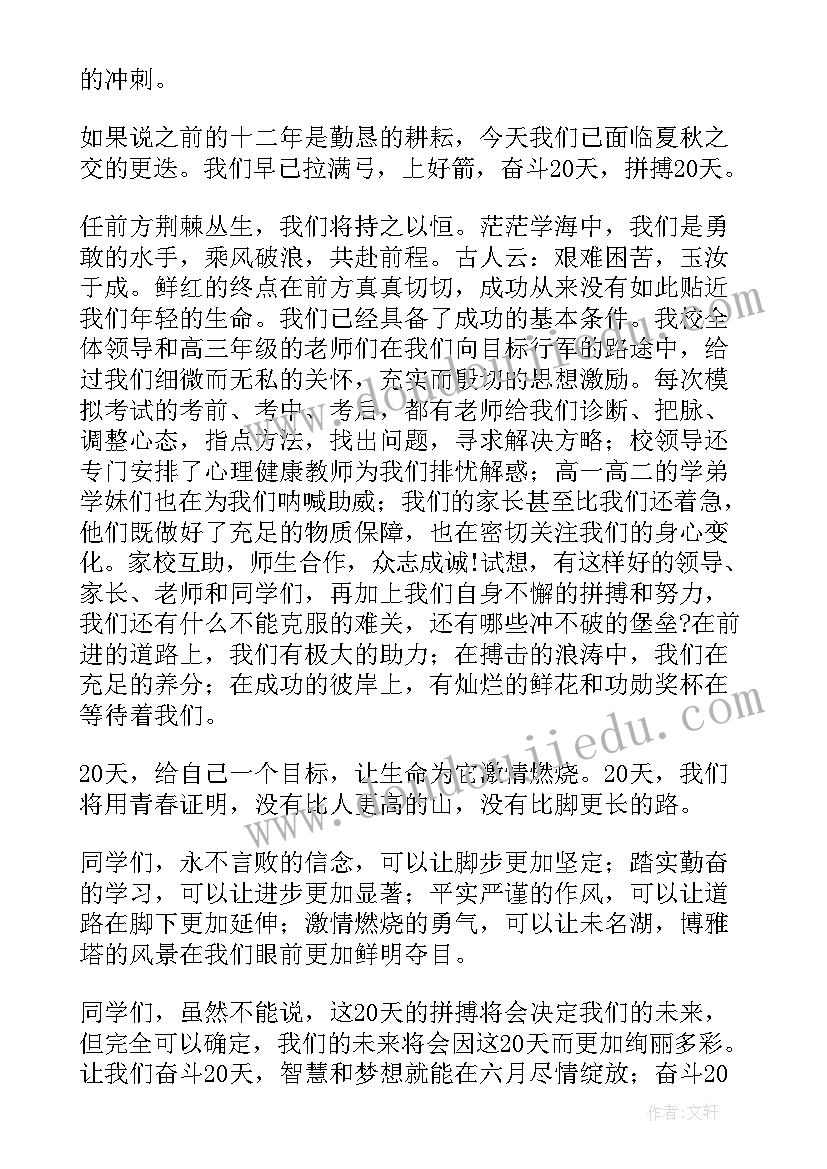 2023年讲好人故事演讲稿(模板7篇)