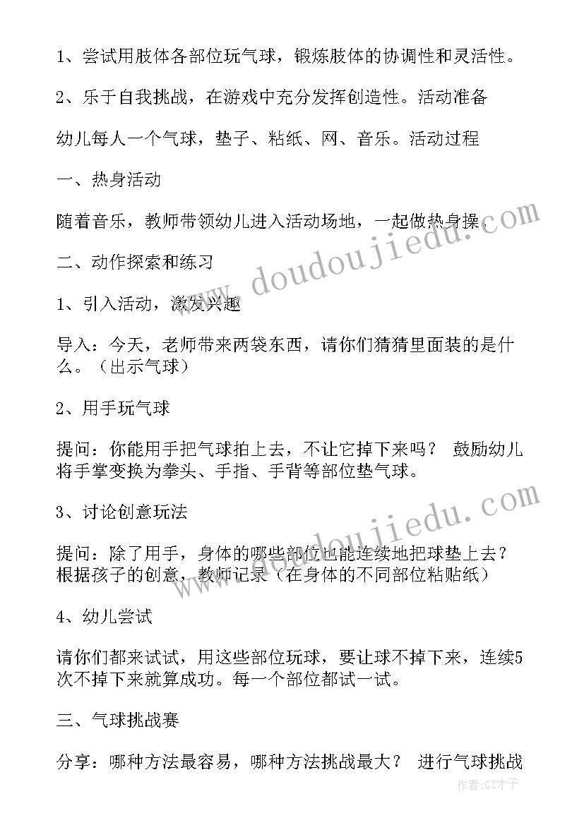 2023年演讲稿风趣幽默(实用8篇)